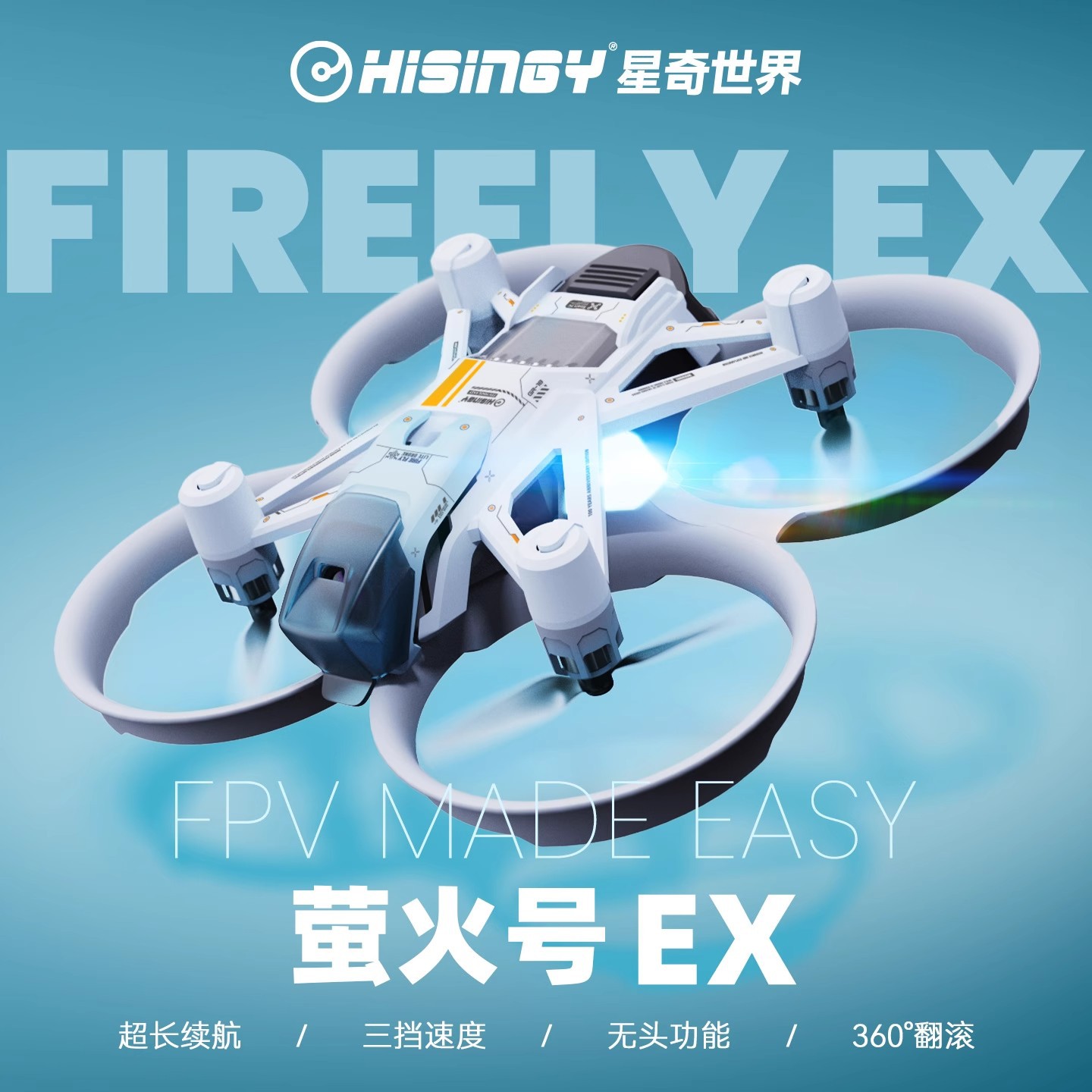 Hisingy Firefly-EX model Begin - Fpv Drone Charger 评论和价格