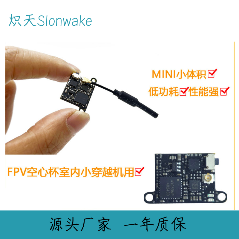 Slonwake 5.8G 48CH FPV Transmi - Fpv Drone Frame 评论和价格