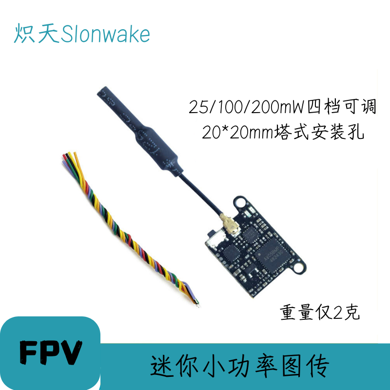 Slonwake 5.8G 48CH FPV Transmi - Fpv Drone Frame 评论和价格