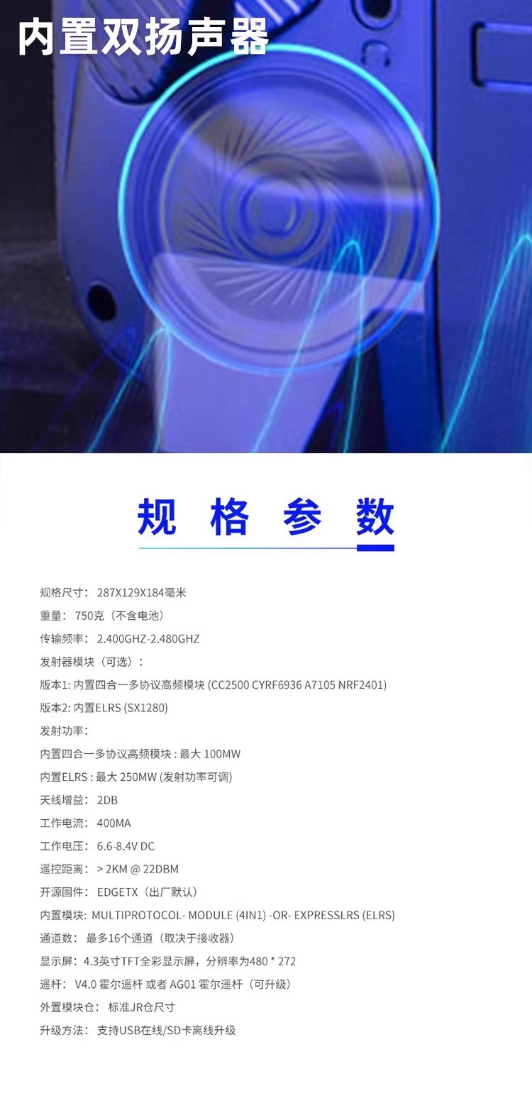 Radiomaster TX16S MKII multi-p - Fpv Drone Transmitter 评论和价格